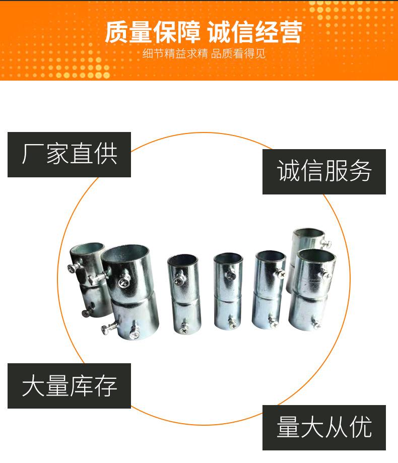 穿线管,直接管,保护管