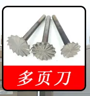 电动雕刻刀_03_02