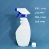 Botella rociadora desinfectante insecticida de alcohol de 500 ml botella de limpieza de manchas de aceite de mano agente de limpieza regadera de plástico PE