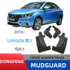 Adecuado para Lixi Jie Rui 3 Modelo 2016 Comercio Exterior Transfronterizo Guardabarros de Coche Guardabarros de Barro Modificación Venta Directa de Fábrica
