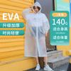 Impermeable Poncho Reutilizable para Hombres y Mujeres Viaje Adultos y Niños Impermeable de Cartulina Blanca Engrosada y Botas de Lluvia