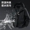 Chaqueta exterior estilo americano para hombres y mujeres, deportes al aire libre estilo montaña, tres pruebas (impermeable, cortavientos, transpirable), casual, corte holgado, ropa de trabajo, chaqueta con capucha