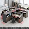 Combinación de Escritorio y Silla para Personal Escritorio Simple Moderno de Tres Asientos Escritorio con Pantalla para Oficina Sala Financiera