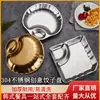 Plato para snacks coreano carcasa de acero inoxidable 304 plato para snacks plato para pasteles plato para pollo frito papas fritas barbacoa plato multiusos Dorado