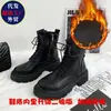 Botines Martin de nuevo estilo para mujer con forro de felpa, adecuados para todas las estaciones, estilo británico, versátiles para estudiantes, botines cortos con suelas gruesas y tacones altos para mujer en otoño e invierno