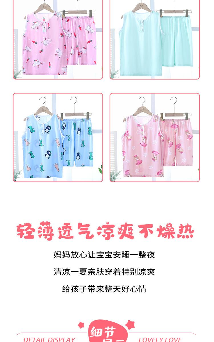 背心+短裤-详情页_11