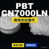 Grânulos de plástico PBT CN7000LN PBT Nacional como alternativa ao Policarbonato importado DURANEX CN7000LN