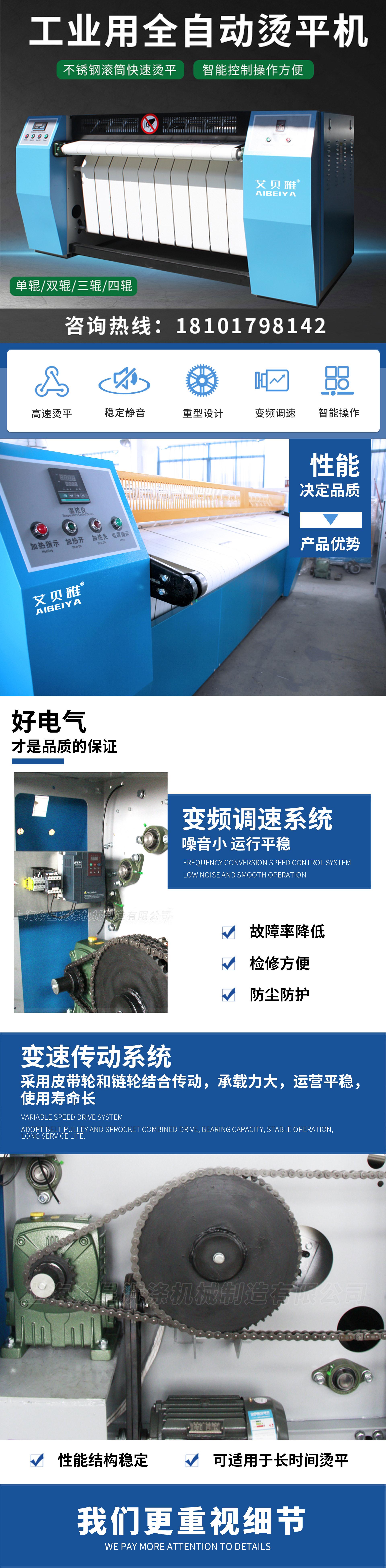 详情页2(新风格)小像素