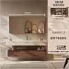 Gabinete de Baño Inteligente de Roble y Nogal de Lujo Ligero con Lavabo Integrado de Cerámica sin Costuras y Encimera Juego de Baño