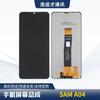 Puesto de entidad al por mayor de accesorios para teléfonos móviles para SAM A04 Ensamblaje de pantalla LCD A045 Pantalla de teléfono móvil