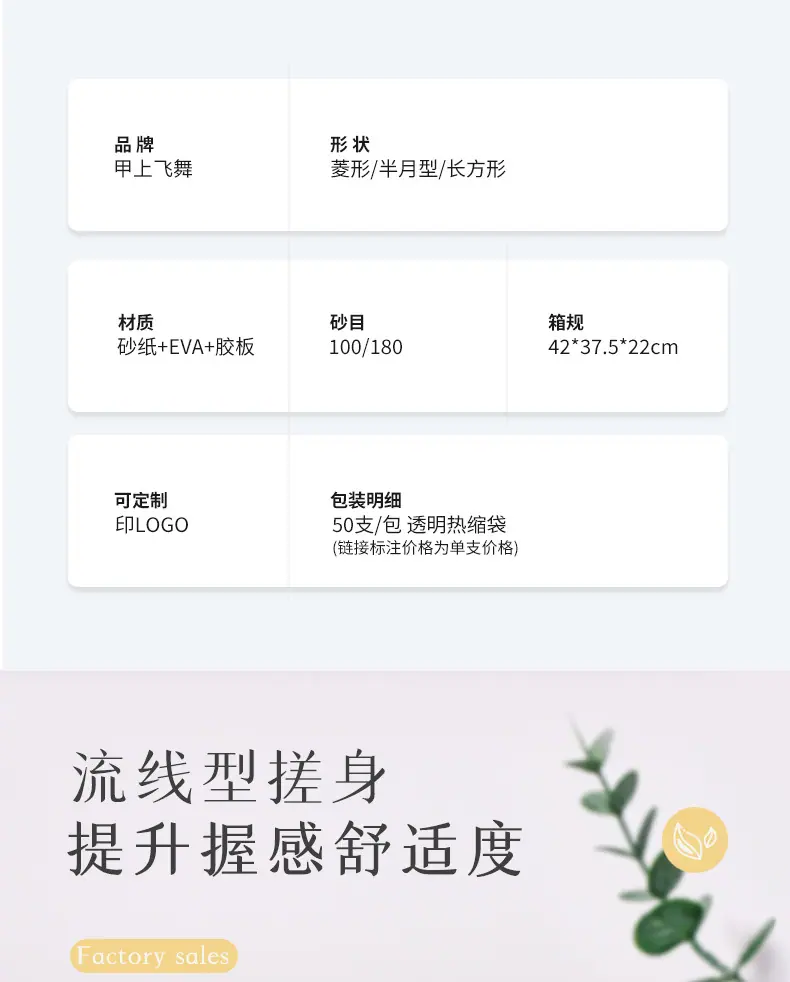 金太阳详情_05.jpg