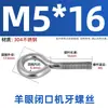 Ojal cerrado con rosca, acero al carbono galvanizado/acero inoxidable 304, M3-M12, todas las especificaciones, para accesorios de iluminación y pernos de estantería