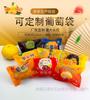 Bolsa de embalaje para toronjas bolsa autoadhesiva fruta toronja toronja bolsa para fruta pequeña bolsa de regalo toronja sweetheart bolsa para toronjas