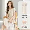 Camisola de Algodão Viscose para Mulheres no Verão com Bojo, Cor Lisa Simples e Casual, Amiga da Pele, Respirável e Confortável de Usar, Camisola Feminina para Casa