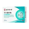 Adesivo de Terapia Magnética para Acuponto Auricular Tongrentang de Pequim para Zumbido no Ouvido Otite Externa Média Canal Auditivo Externo Adesivo de Acuponto