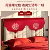 Capa de poeira para cabeceira de celebração de casamento, decoração de quarto de casamento estilo chinês dupla felicidade, itens decorativos para atmosfera de novo lar de casamento