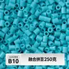 MARD alta qualidade contas de refil sem rebarbas 221 cores série de cores completas pacote de material de contas 2,6 mm contas de fusão