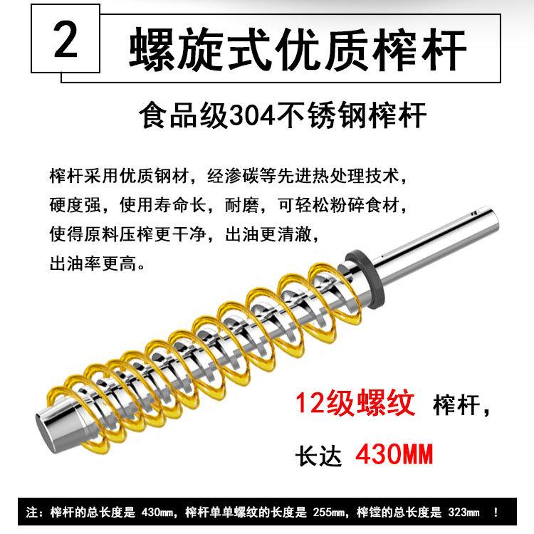 S03详情_04