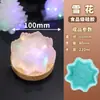 Molde para Linterna de Hielo Materiales de Manualidades Infantiles Catedral de Sofía Espada de Hielo Congelada Escultura de Hielo Grande Tridimensional Hecho a Mano Silicona Fijo