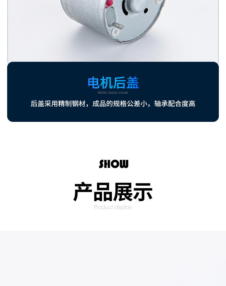 昌达详情（310）_10.jpg