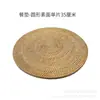 Esterilla de ratán posavasos tejido de ratán alfombrilla aislante térmico ratán tejido de otoño posavasos para taza de té alfombrilla tejida de paja para olla juego de té kung fu accesorios para ceremonia de té