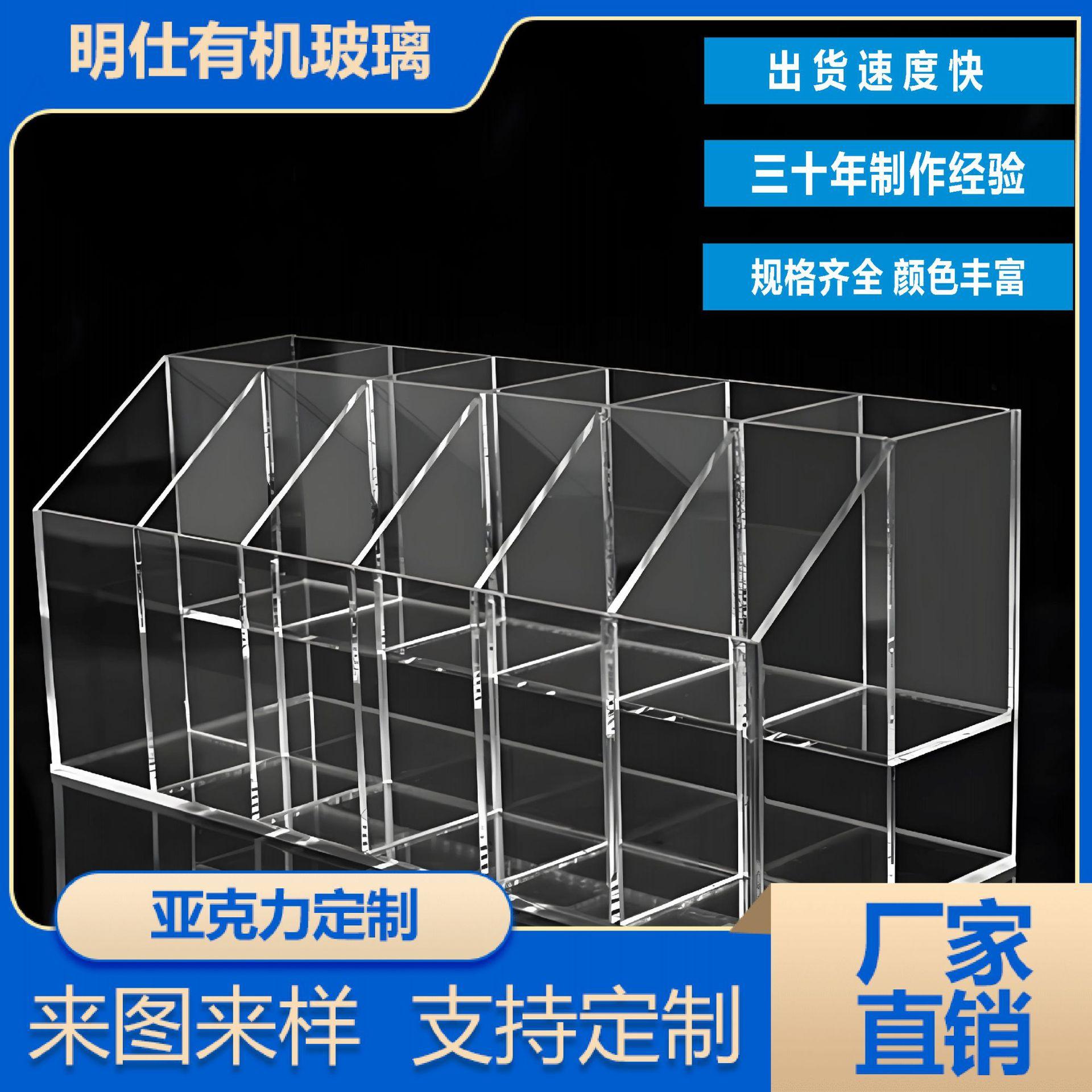 亚克力制品