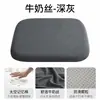 Cojín de Espuma Viscoelástica de Fuente para Sentarse Mucho Tiempo en la Oficina Cojín de Silla de Verano Estudiante de Verano Matriz para Glúteos de Seda de Hielo Anti-Dolor de Glúteos Esterilla Refrescante