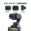 Para Dji Pocket 3 Accesorio Magnético Lente Macro, Filtro Suave Negro Nd, Accesorios para Cámara de Bolsillo