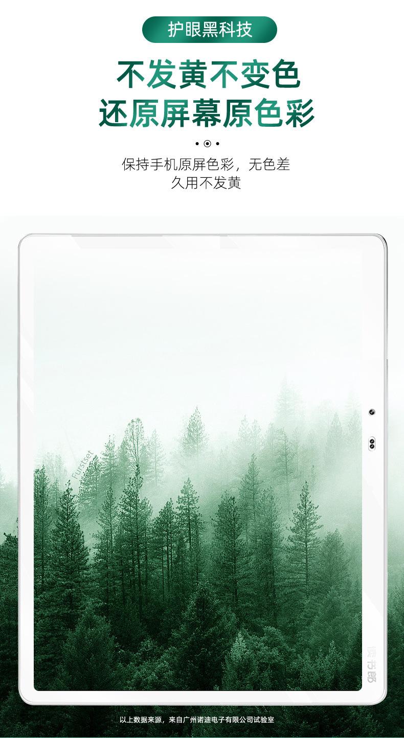 读书郎C15_12.jpg