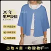 Cardigan Corto de Punto Azul para Primavera/Verano 2025 Cuello Redondo de un Solo Botón Manga Corta Holgado Chaqueta Suéter