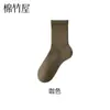 Calcetines para Hombre, Estilo Primavera y Otoño, Calcetines de Puro Algodón hasta la Mitad de la Pantorrilla, Absorbentes de Sudor, Anti-Olor, Antibacterianos, Cálidos, Deportivos, Calcetines Largos Juveniles, Venta al por Mayor