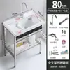 Nuevo Lavabo para Ropa con Tabla de Lavar Drenaje Separado Cerámico Todo en Uno Balcón Sanitario Soporte de Acero Inoxidable Fregadero