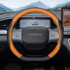 Adecuado para Cubierta de Volante Geely Xingyue, Universal para Todas las Estaciones, Ultradelgado Antideslizante, Accesorios Interiores de Coche Sin Costura