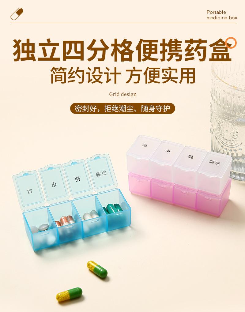简尚内页-圆形药盒_01.jpg