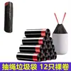 Bolsas de Basura con Cordón Rollo Grande 100 Piezas Engrosadas Asa de Cierre Automático Bolsas de Plástico Bolsas para Basura Doméstica de Cocina