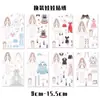 222 Adesivos de Boneca de Fantasia Vestido de Princesa, Doces Brinquedos Manuais DIY para Crianças Meninas, Adesivos Criativos, À Prova d'Água
