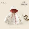 Estilo Nuevo Otoño e Invierno Paraíso de Cachorros Ropa para Niños Engrosada Estilo Dibujos Animados para Bebés Niñas Ropa Exterior con Capucha Otoño e Invierno