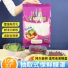 Película Aislante Térmico Popular para el Hogar, Sellado y Conservación, Aislamiento Térmico, Cubierta Térmica Espesa, Cubierta para Alimentos, Cubierta de Papel de Aluminio para Alimentos de Cocina, Venta al por Mayor