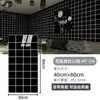 Exportación Transfronteriza Cuadros 3D Imitación Azulejo Renovación Pegatina de Pared Autoadhesiva Panel de Aluminio-Plástico Decoración de Pared de Baño Impermeable y a Prueba de Humedad