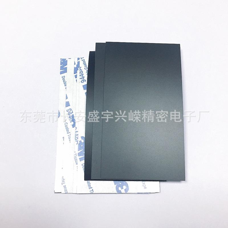 3M9448a双面胶绝缘pv 黑色带胶Pvcc 黑色Pvc