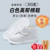 Zapatos Antiestáticos, Suelas Gruesas Suaves, Zapatos a Prueba de Polvo para Talleres Libres de Polvo, Zapatos Limpios de Cuatro Agujeros, Zapatos Estáticos para Hombre y Mujer, Transpirables