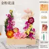 Lámpara de Noche Tulipán Flores Secas Hechas a Mano Materiales DIY Pintura sobre Vidrio Flor Eterna Adorno de Tapa de Vidrio Festival de Mediados de Otoño
