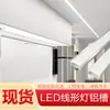 Luzes lineares, luzes lineares embutidas, luzes lineares em perfil de alumínio de sobrepor, fitas de LED lineares, fitas de luz lineares, luzes em perfil e fitas de luz com ranhuras de montagem