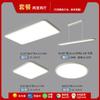Lámpara de Sala de Estar Ultrafina de Espectro Completo con Protección Ocular Original Puri Lámpara de Techo con Cuentas Lámpara de Dormitorio Moderna y Sencilla Lámpara de Zhongshan