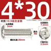 Tornillos de Cabeza Semiredonda Hexagonal Chapados en Níquel Grado 10.9 Cabeza Redonda Cabeza de Champiñón Cabeza de Sartén Pernos de Copa Redonda M2Mm3M4M5M6M8