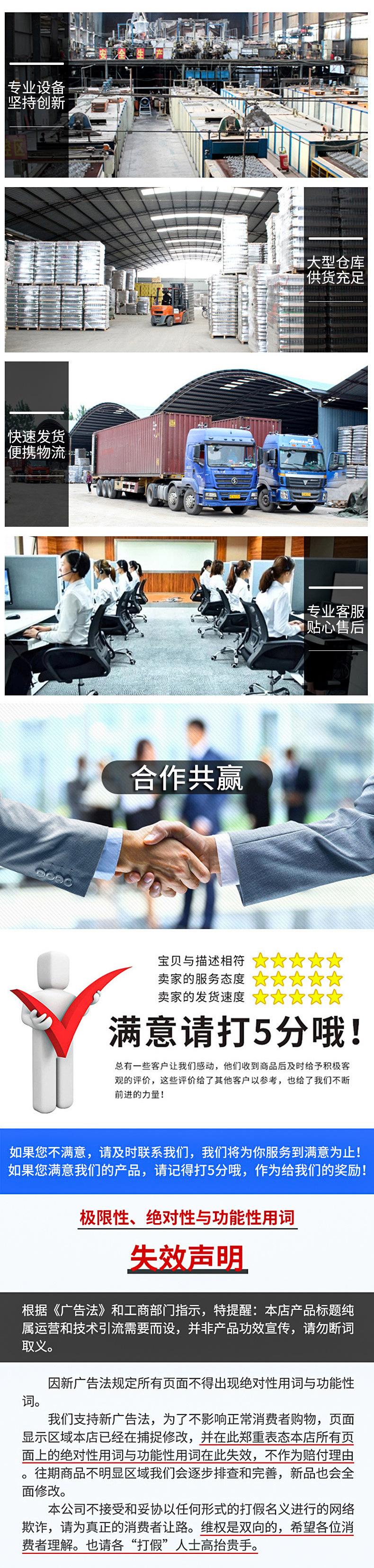 详情_09