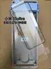 Para Xiaomi 15Ultra Película Templada de Pegamento Completo 15pro Superficie Curva Desbloqueo por Huella Dactilar Ultrasónico Contenedor sin Polvo Pegatina en Segundos Caja