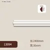 Borda decorativa em PU estilo francês para paredes de fundo, design europeu de gesso artificial 2,4m linhas planas lisas de PU