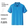 Playeras tipo polo publicitarias, Camisas de manga corta de verano para cultura corporativa, Ropa de trabajo, Uniformes escolares, Playeras sencillas de negocios, Camisas de manga corta con cuello