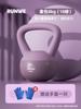 Pesa Rusa Suave para Fitness Femenino Uso en Casa Mancuerna para Hombres Mancuerna Rusa Suave Ejercicio Kettle Swing Profesional Elevación de Cadera Vela Excelente